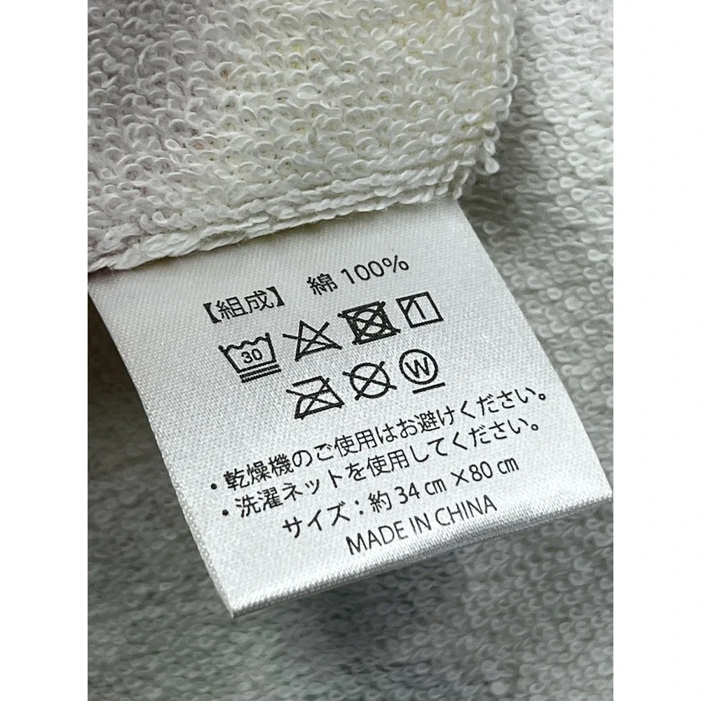 Sanrio Pompompurin & Friends Anime Hand Towel Yellow